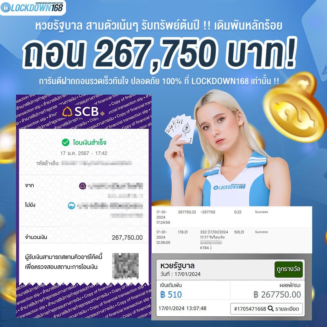 Lagav1X88 ช่องทางเดิมพันคาสิโนออนไลน์ระดับแนวหน้าในไทย