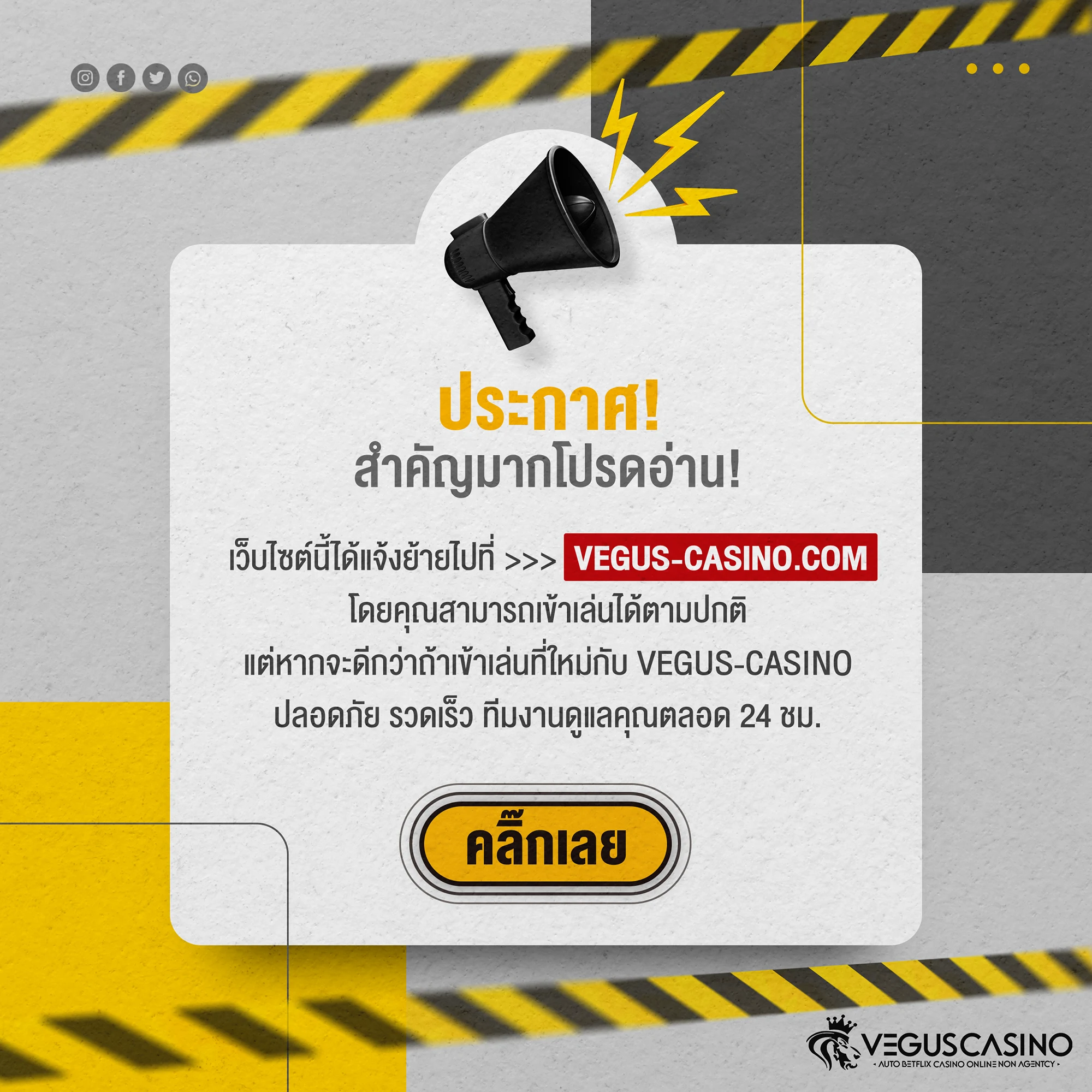 Line Game 168 คาสิโนออนไลน์ ฝาก-ถอนง่าย พร้อมโปรโมชั่นเด็ดล่าสุด