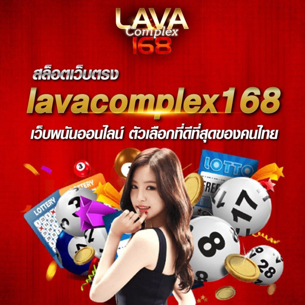 Lotto432 เข้าสู่ระบบ | ยกระดับความสนุกสุดเร้าใจวันนี้