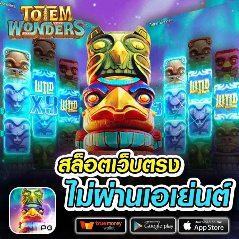 Lottovip App รวมเกมเด็ดอันดับ 1 ทำเงินง่าย มั่นใจปลอดภัย