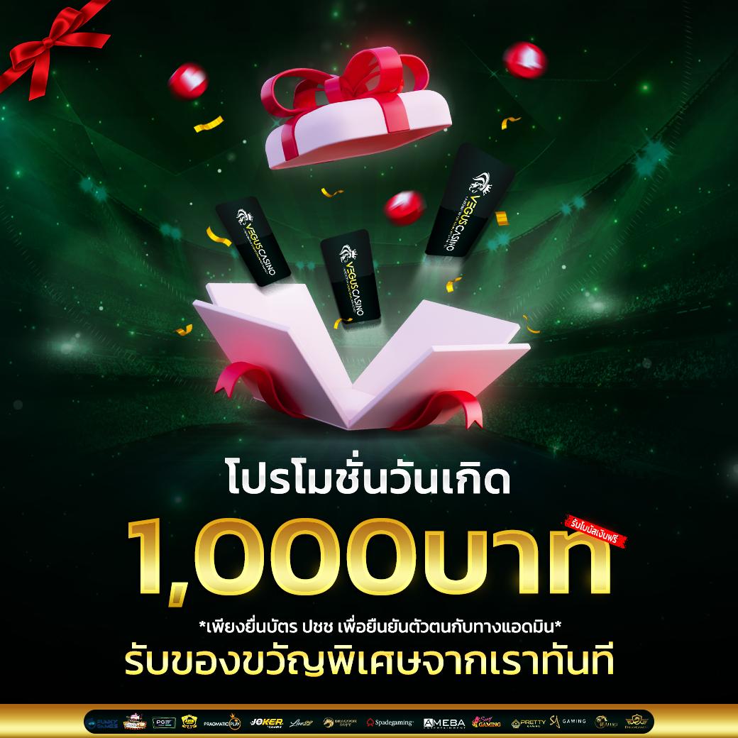 Lottovip เว็บตรงคาสิโนออนไลน์ รวบรวมเกมสนุกและโปรโมชั่นเด็ดทุกวัน