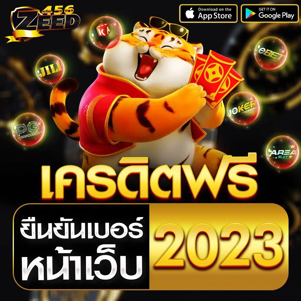MGM Slot เว็บตรงเกมสล็อตครบวงจร พร้อมโปรโมชั่นสุดฮอตในปี 2024