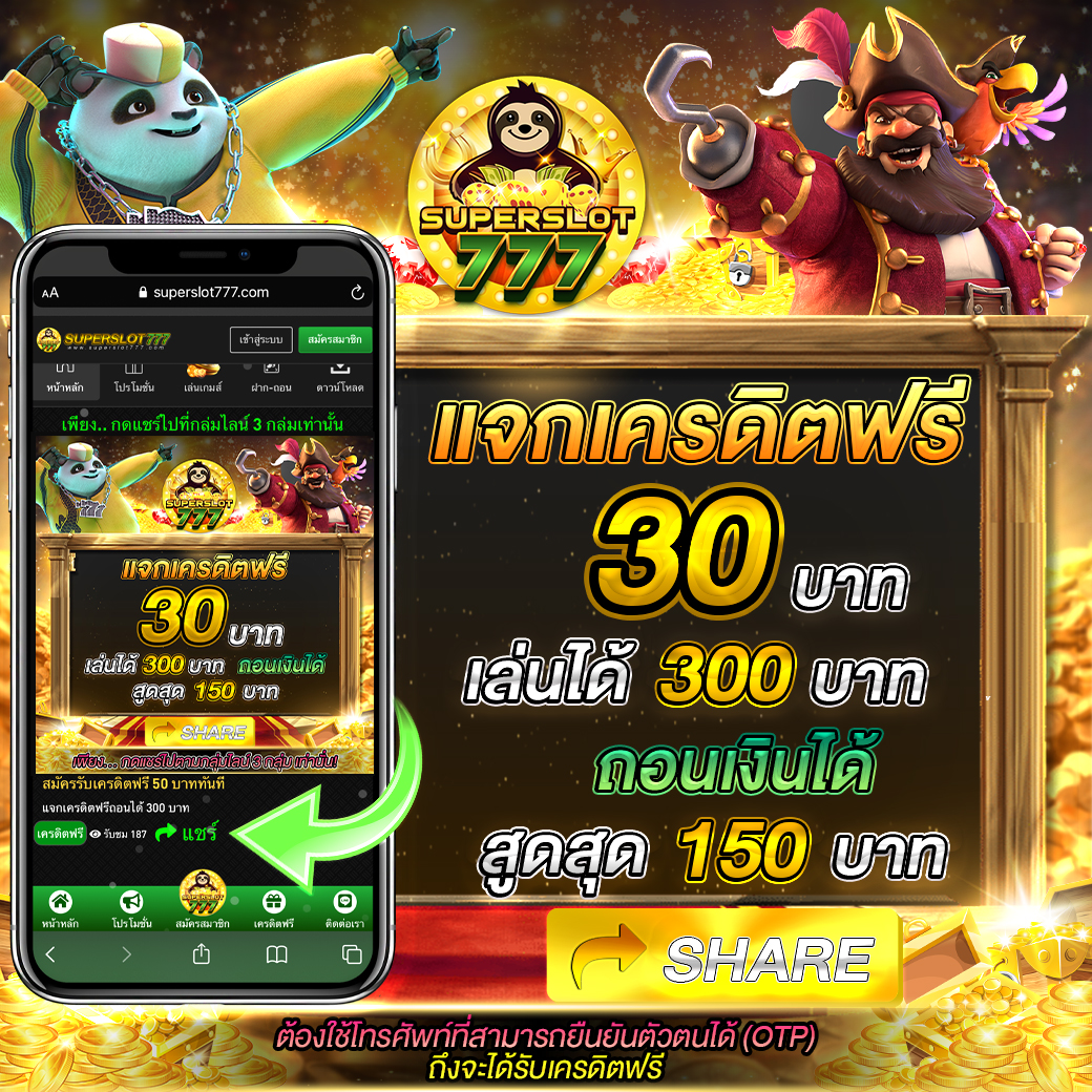 MGM สล็อต สมัครง่าย เว็บตรง รวมโบนัสสุดคุ้ม ล่าสุดแห่งปี