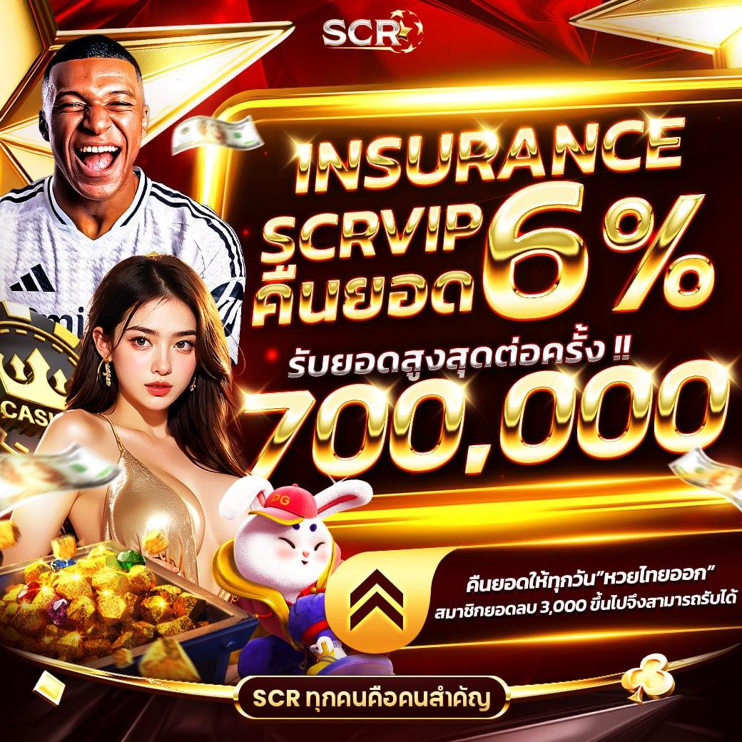 Matrix Bet คาสิโนครบวงจร บริการทันสมัย ระบบปลอดภัยสูง