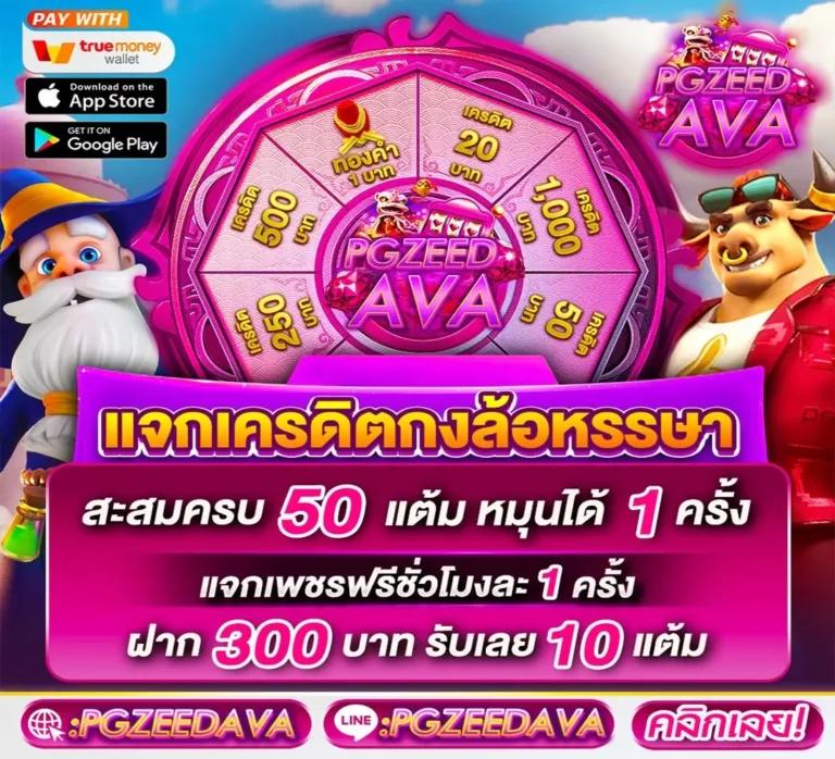 Matrixสล็อต เว็บตรง รวบรวมเกมสล็อตมาแรงอันดับหนึ่งในไทย