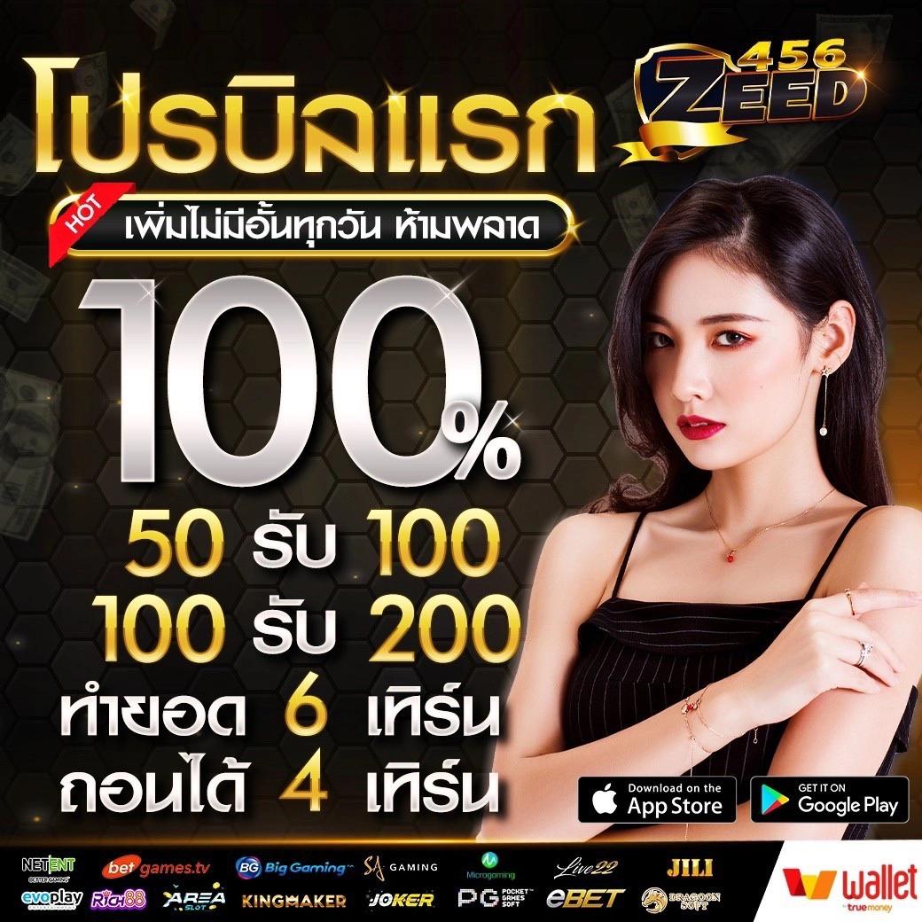 Mega Game สล็อต คาสิโนครบวงจร ระบบฝาก-ถอนออโต้ทันสมัย