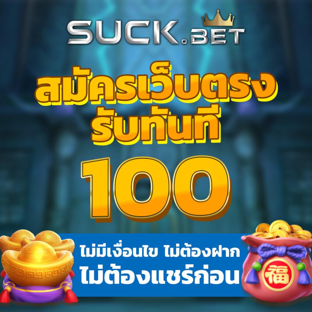Member 4x4 slot เว็บสล็อตอัปเดตล่าสุด โบนัสแตกง่าย 2024