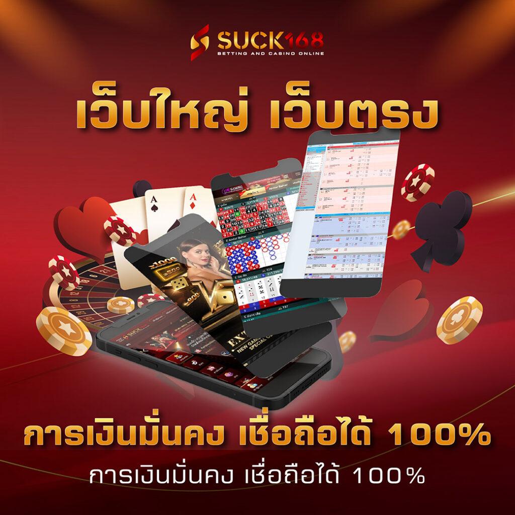 Member Slotz เว็บคาสิโนออนไลน์ยอดนิยม รวมเกมสล็อตทันสมัย 2024