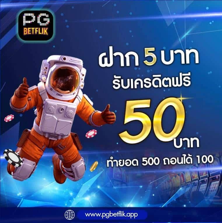 Mindset168 คาสิโนความบันเทิงครบวงจร พร้อมโปรโมชั่นทันสมัย