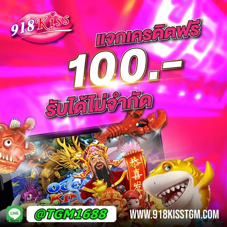 Money Slot คาสิโนชั้นนำ สมัครง่าย รับโบนัสทันที