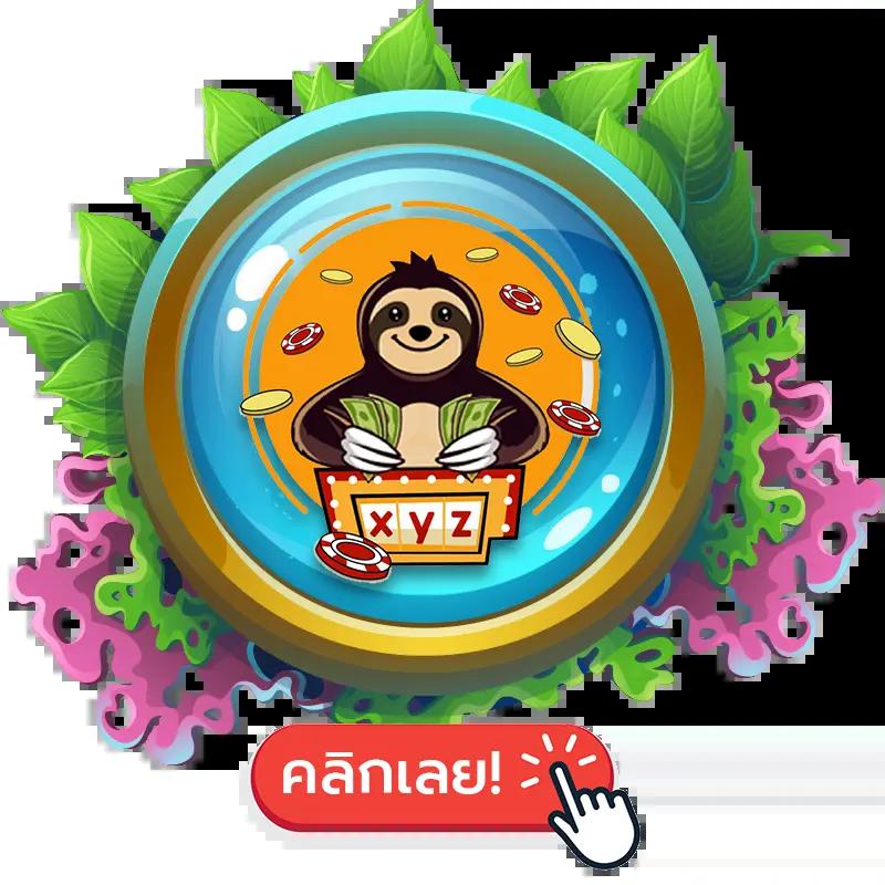 Monkey Slot คาสิโนออนไลน์อันดับ 1 เล่นง่าย จ่ายจริง 2024