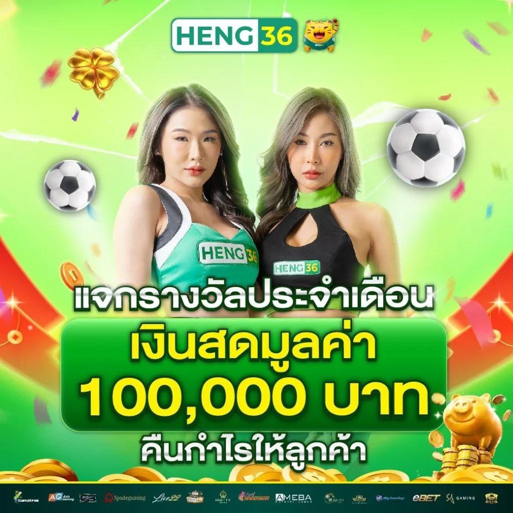 Nagaway Casino รวมเกมเดิมพันสุดฮิต พร้อมโปรโมชั่นเด็ดจ่ายจริง