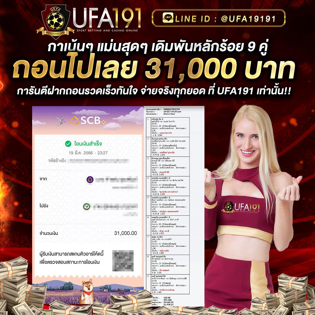 PG189 คาสิโนออนไลน์ มาตรฐานระดับแนวหน้า เล่นง่าย ได้เงินจริง