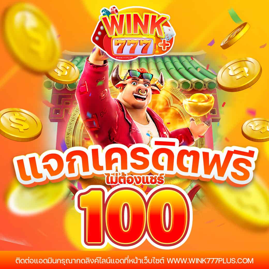 PGJoker89 คาสิโนแจ็คพอตแตกง่าย เว็บตรงปลอดภัย 2024