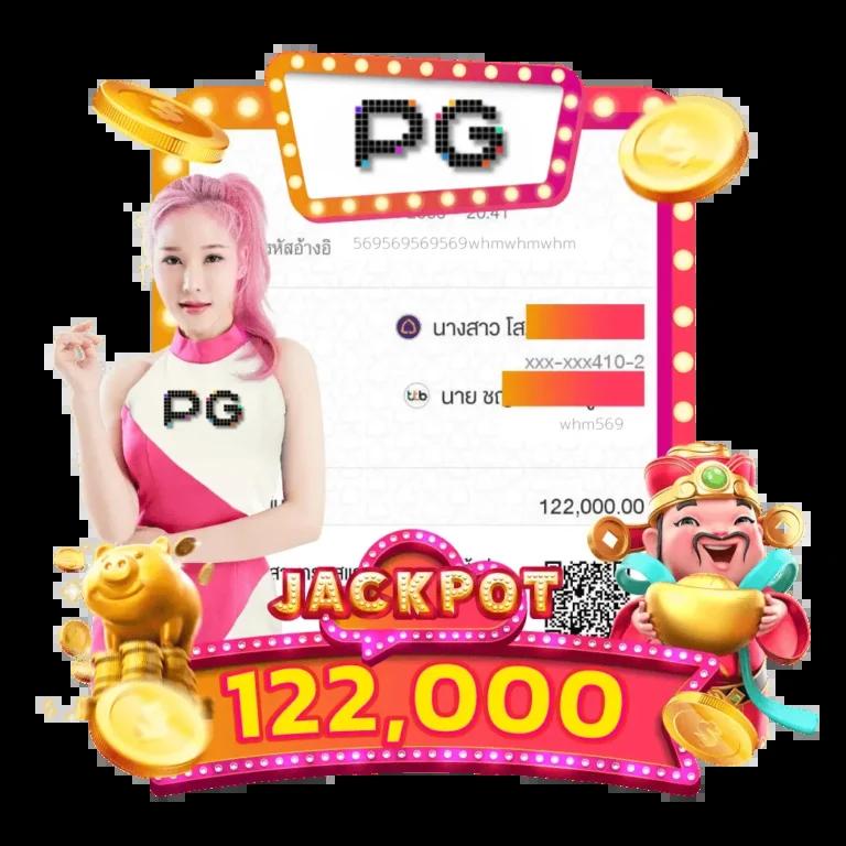 PGSLOT888TH รวมเกมสล็อตแตกง่าย จบครบในที่เดียว