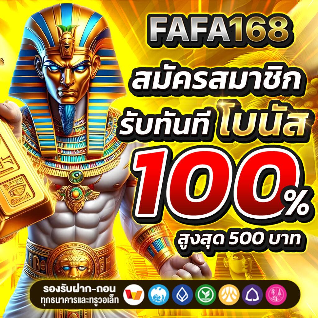 PGSlot88Play คาสิโนสุดมันส์ สล็อตแตกง่าย จบในเว็บเดียว