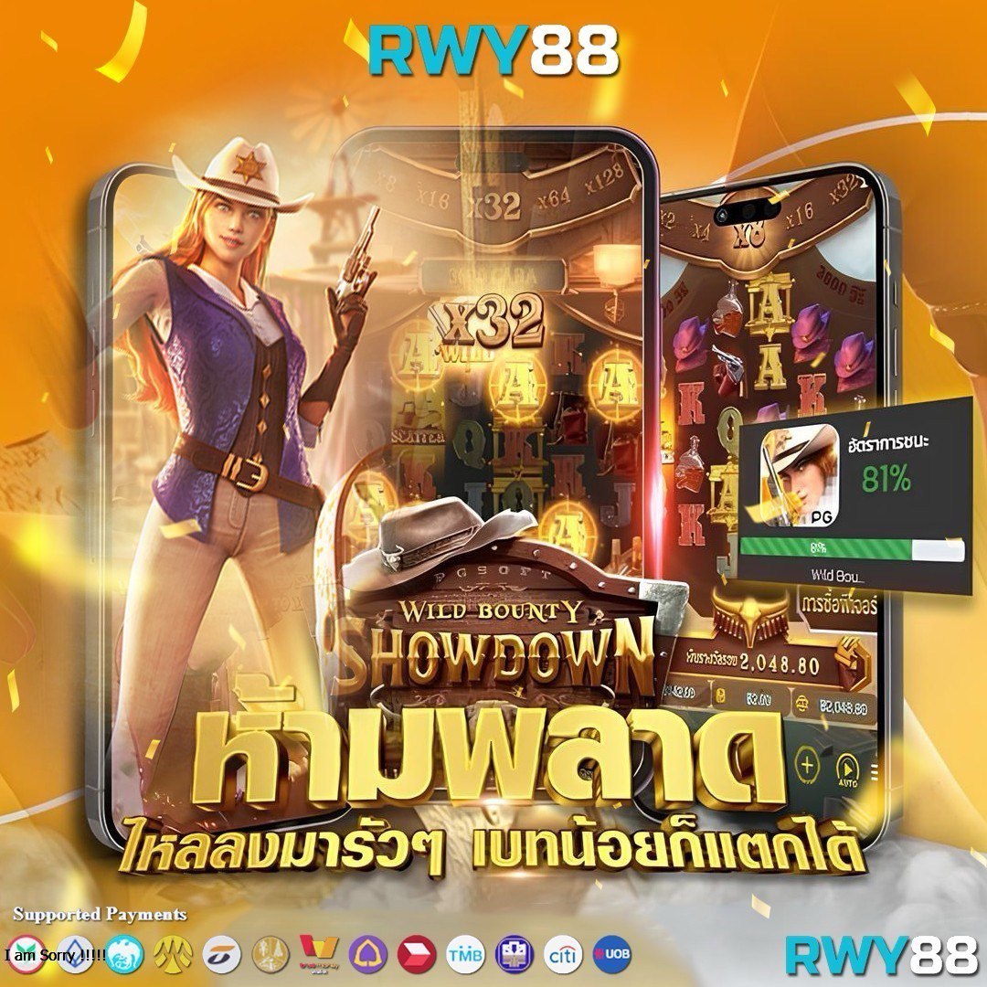 PG Crown คาสิโนออนไลน์ เติมเต็มความสนุกอันดับ 1 ของไทย 2024