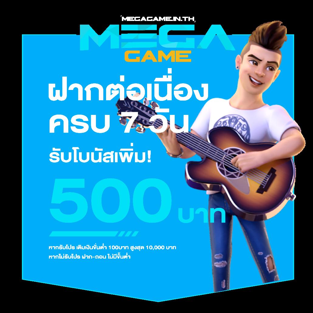 PG Gold คาสิโนออนไลน์คุณภาพสูง เดิมพันง่ายได้เงินจริงทุกวัน