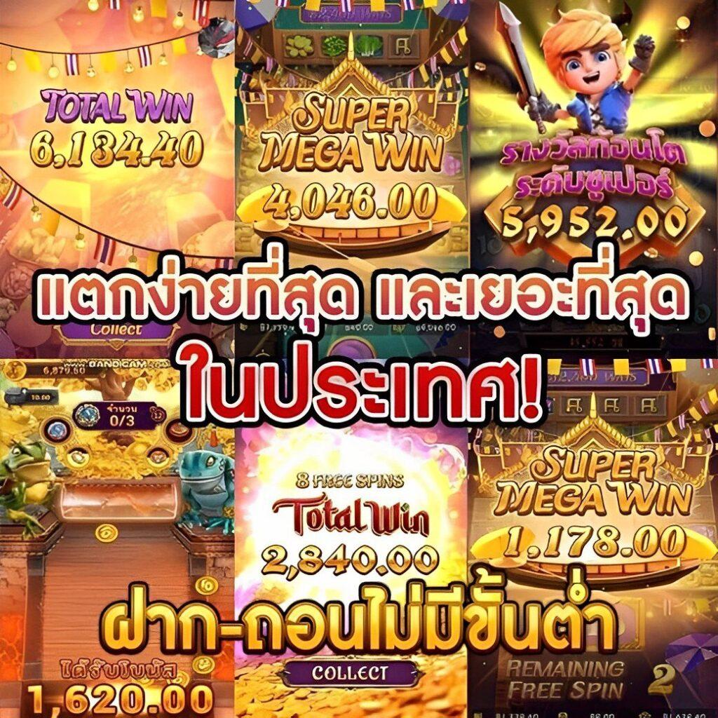 PG Heng99 คาสิโนออนไลน์ครบวงจร ระบบฝากถอนเร็วทันใจ 2024
