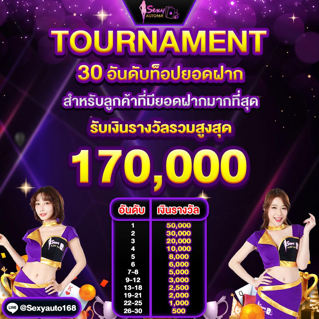 PG Neko เครดิตฟรี สมัครง่าย ฝากถอนออโต้ ไม่มีขั้นต่ำ