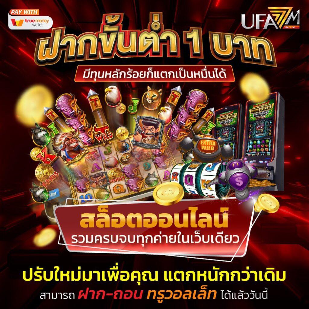 PG Oscar คาสิโนออนไลน์ ระบบทันสมัย เดิมพันง่าย บนมือถือ