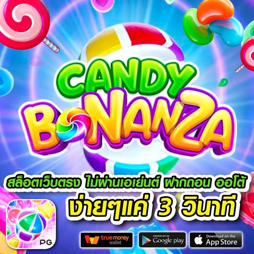 PG Slot77 เกมเดิมพันออนไลน์อันดับ 1 เล่นง่ายได้เงินไวมั่นใจในทุกเกม