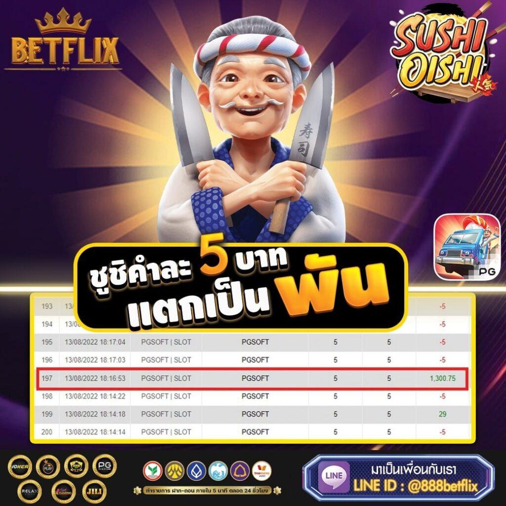 PG Slot789 เว็บตรง ฝากถอนง่าย พร้อมโปรโมชั่นเด็ดล่าสุด 2024