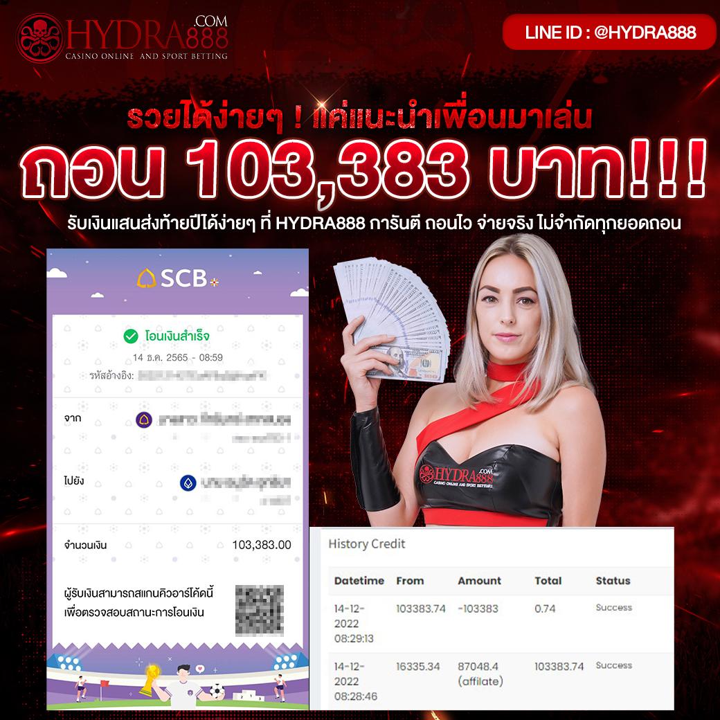 PG Slot 77 Auto เว็บตรงสล็อต อันดับหนึ่งในไทย 2024