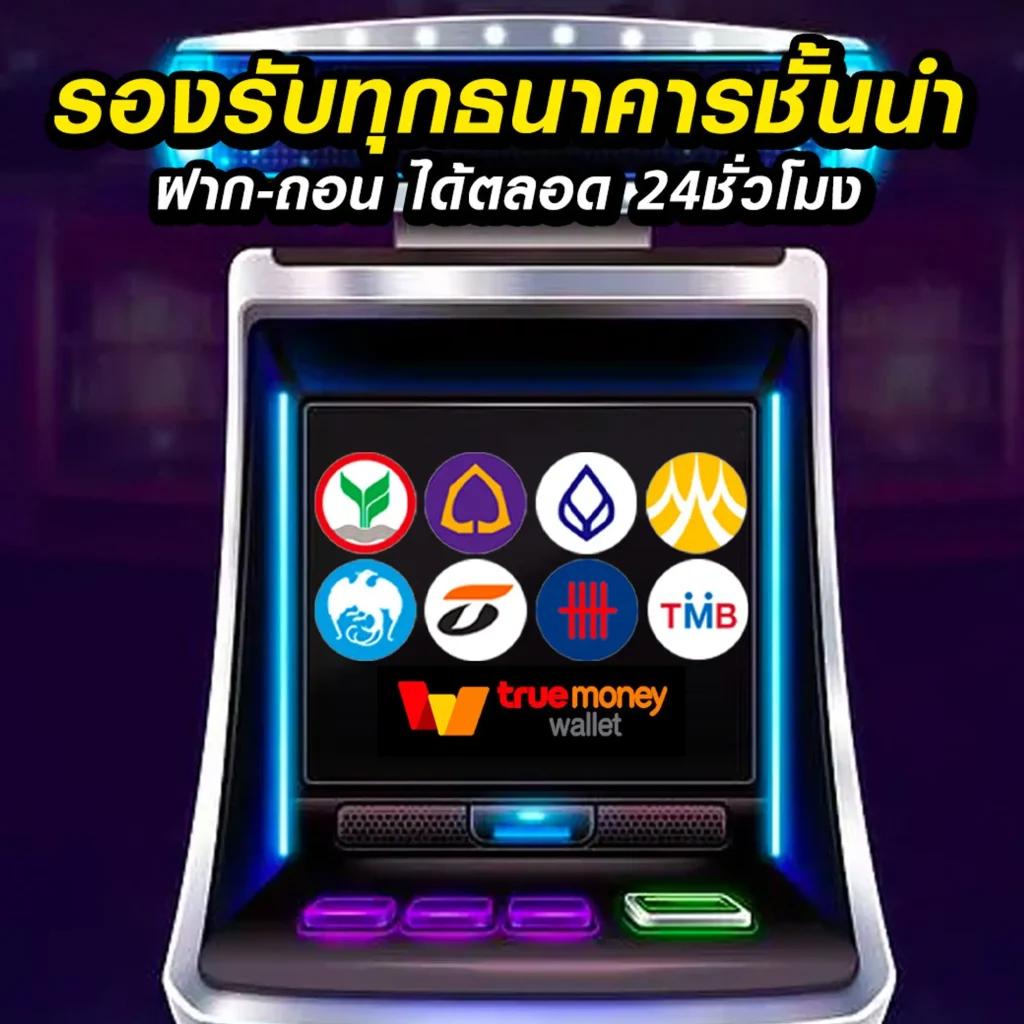 PG Slot Online คาสิโนครบวงจร ระบบทันสมัย เว็บตรงแตกง่าย