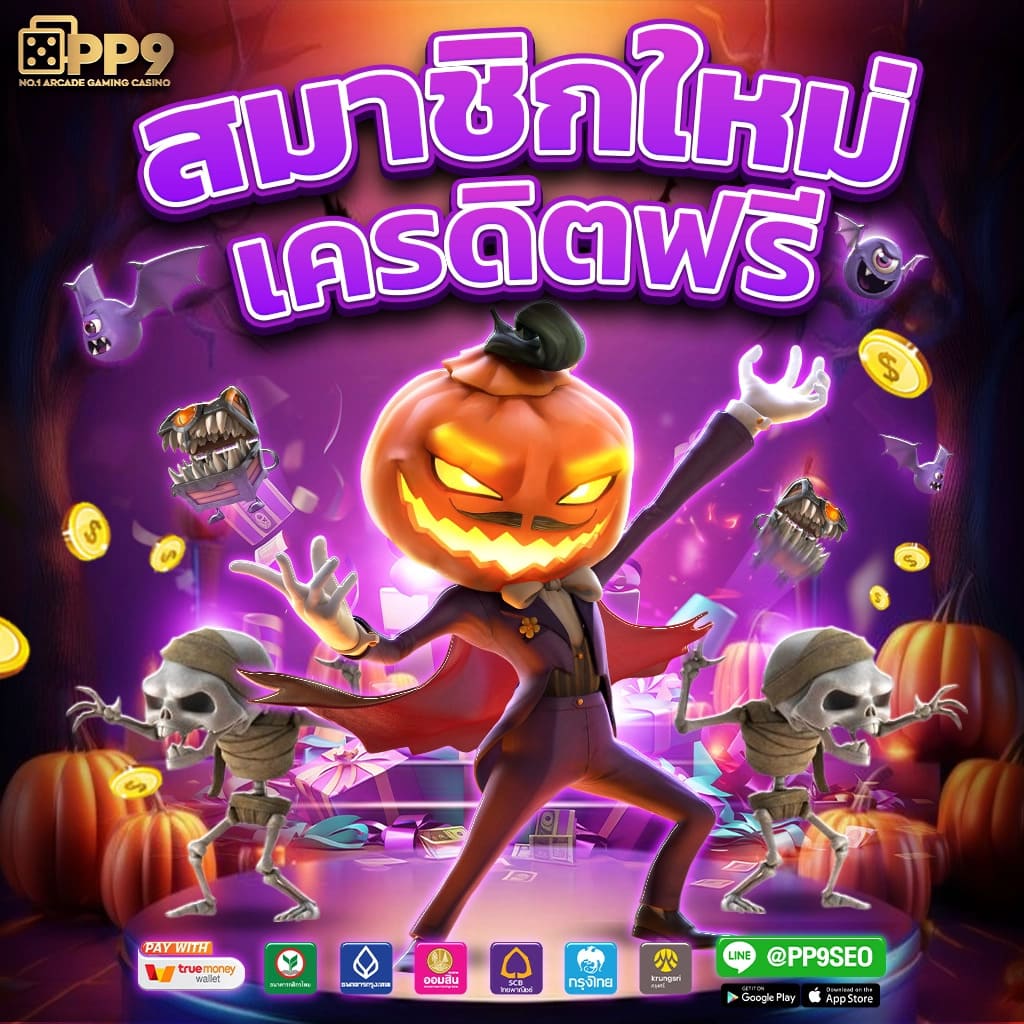 PG Slot Team บริการเกมพนันครบวงจร สมัครง่าย เล่นได้สนุกสนาน