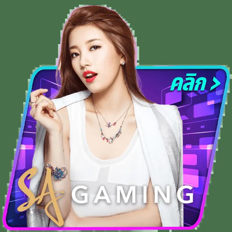 PG Wallet 789 เว็บคาสิโนออนไลน์ครบวงจร สมัครง่าย เติมเงินออโต้แจกจริง