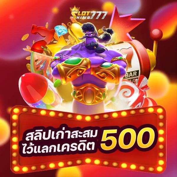 PG Win คาสิโนครบวงจร สล็อต บาคาร่า ฝากถอนรวดเร็วที่สุด