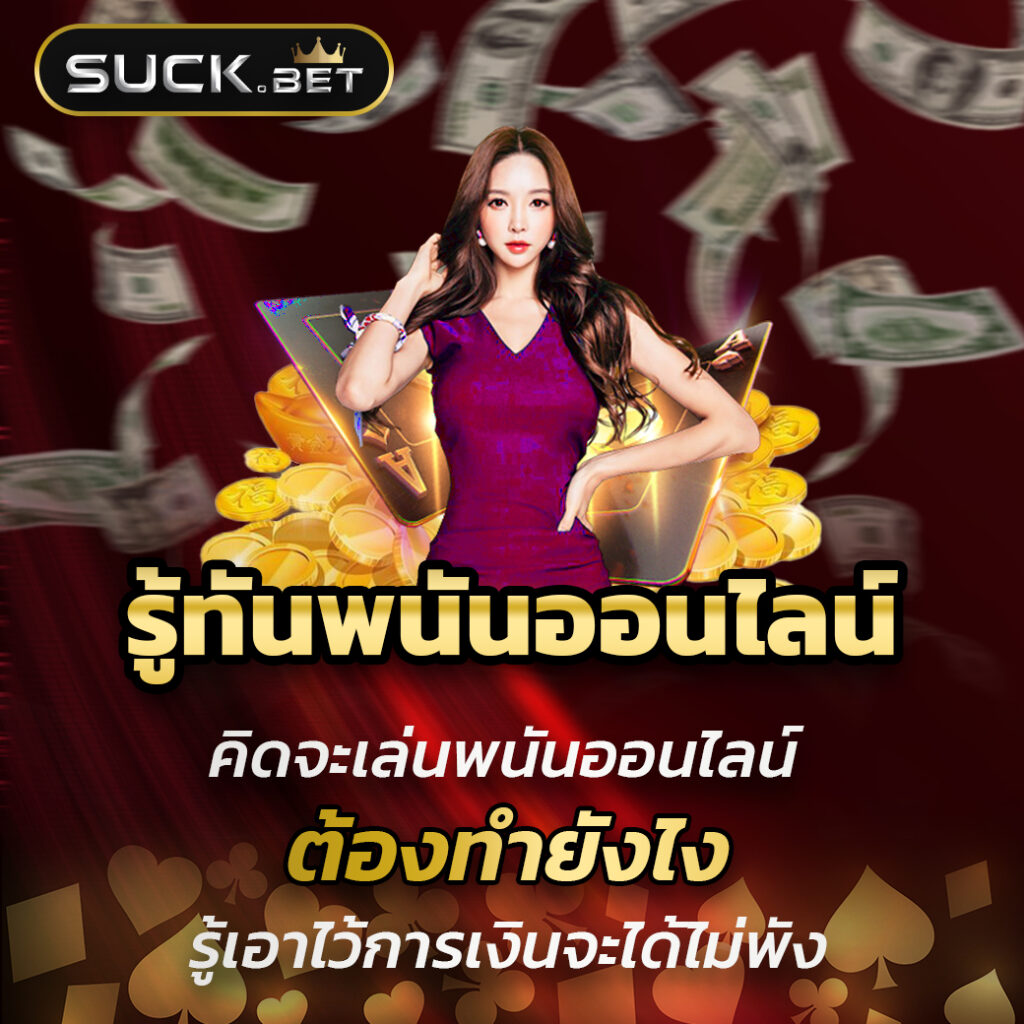 PG slot1688 แบรนด์คาสิโนยอดนิยม พร้อมโปรโมชั่นสุดคุ้ม