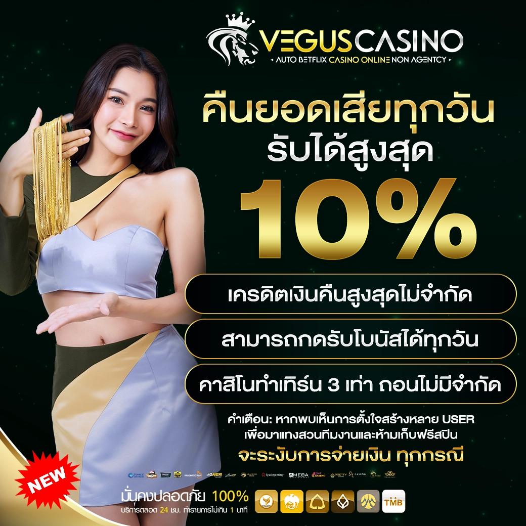 PG ฝาก 9 รับ 100 โปรโมชั่นคาสิโนสุดคุ้ม เข้าถึงได้ง่ายที่สุดในไทย