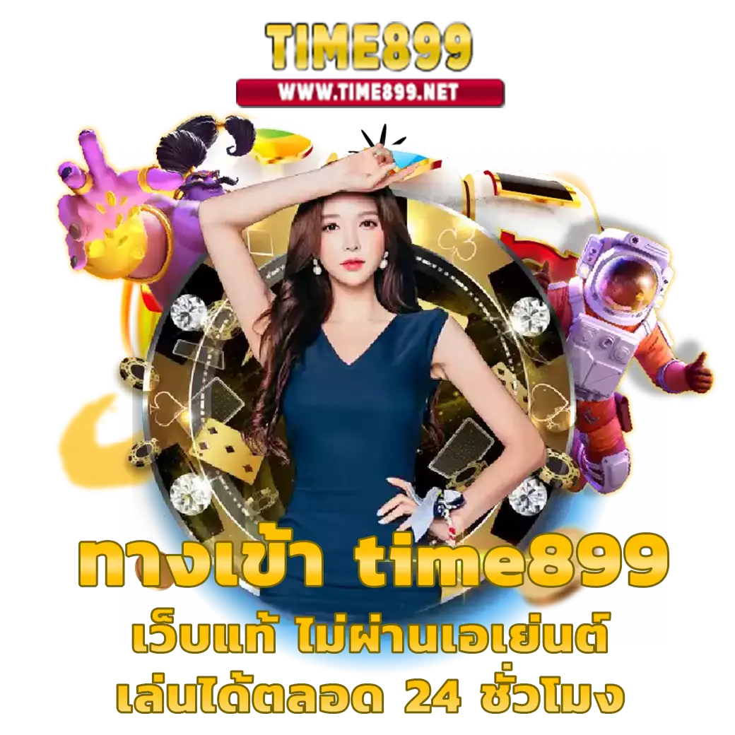 PG รองรับ วอ เลท แจกโบนัสใหม่ล่าสุด พร้อมระบบฝากอัตโนมัติ 2024