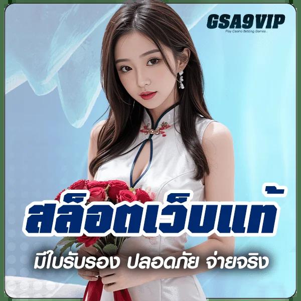 PK789 สล็อตเว็บตรง บริการทันสมัย เล่นง่าย จ่ายจริงทุกวัน