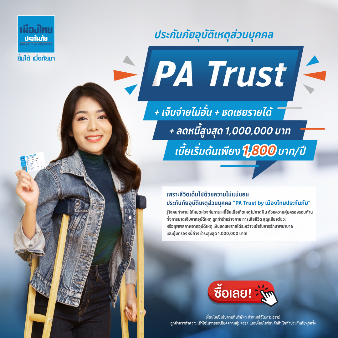 PK789 โค้ดโปรโมชั่นล่าสุด พร้อมเล่นเกมสนุกได้ทันที