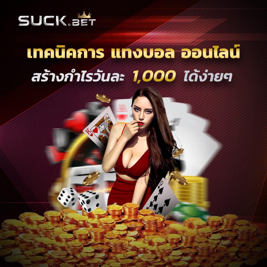 PK89 Slot คาสิโนสุดฮิต พร้อมโปรแรง ระบบทันสมัย 2023