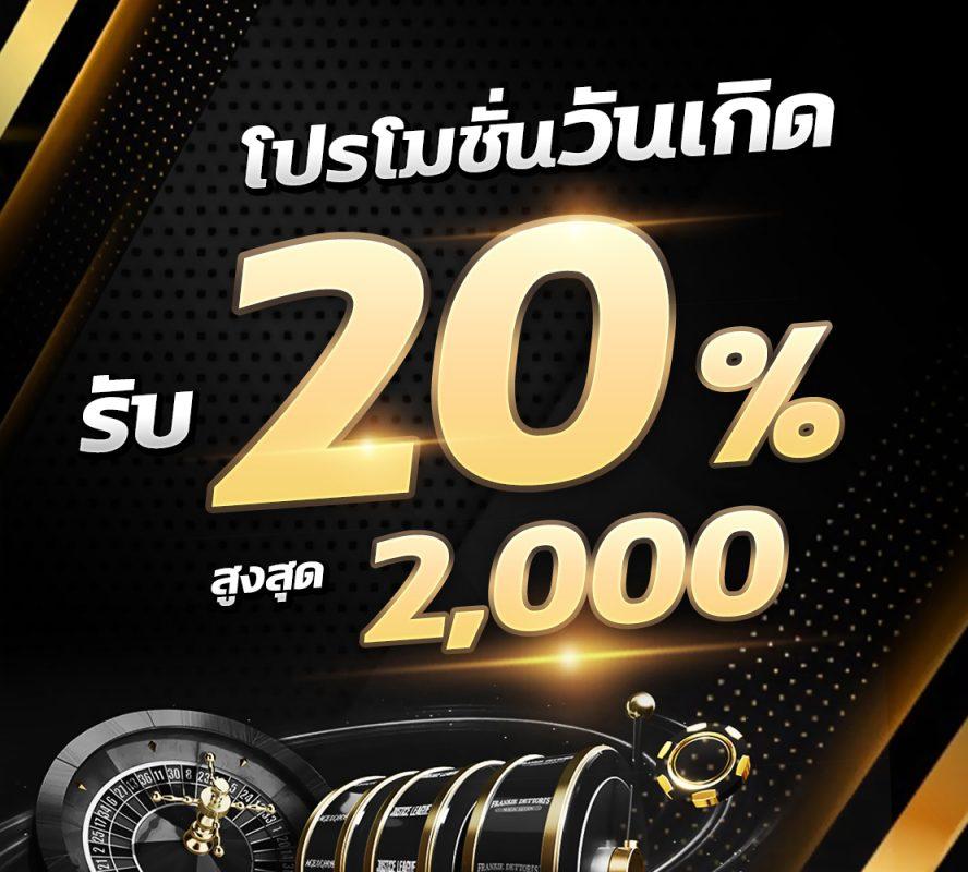 PK999 Slot เว็บตรงเกมสล็อต ฝากถอนง่าย โปรโมชั่นสุดร้อนแรงในไทย