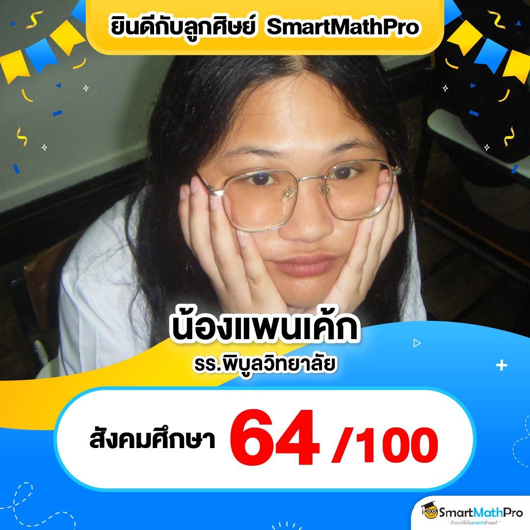 Pg slot วอ เลท เกมคาสิโนออนไลน์สุดมันส์ ยอดนิยมในปี 2024
