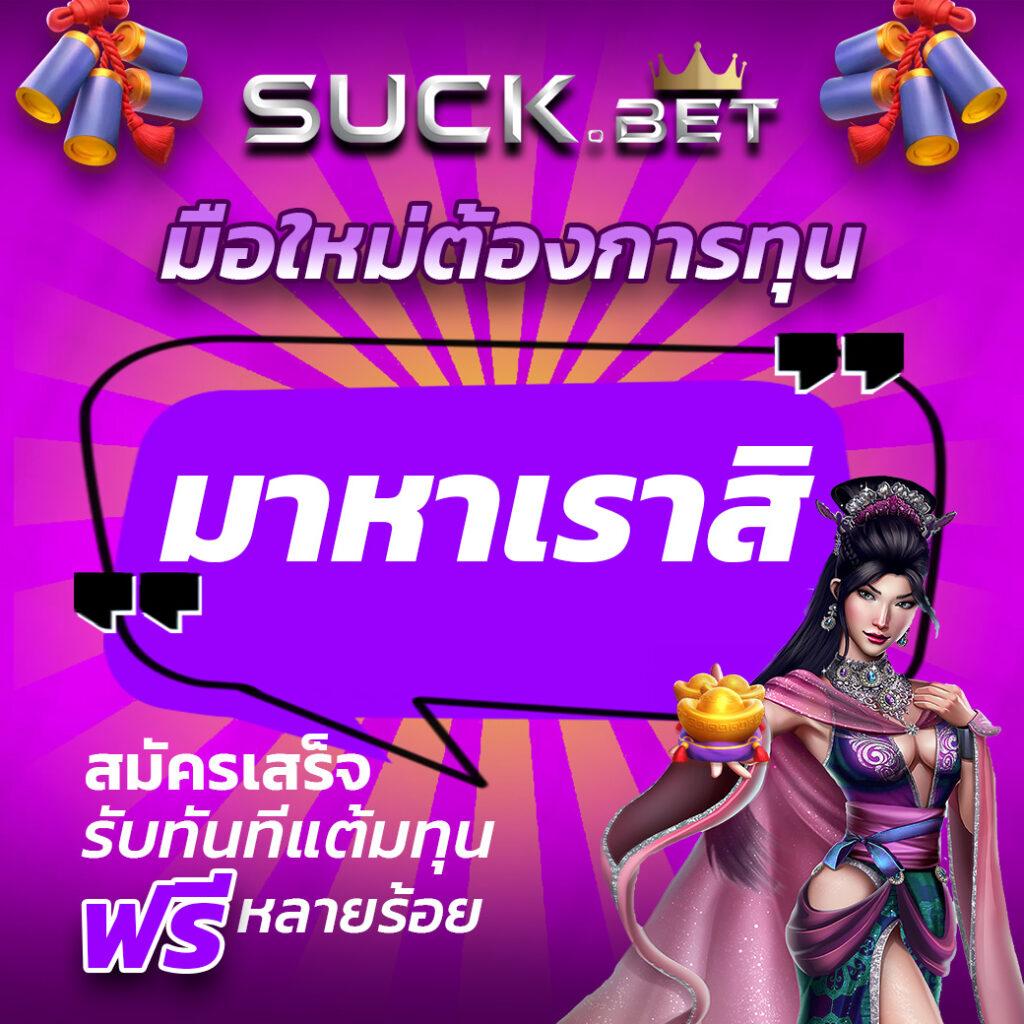 Pg ฝาก 15 รับ 100 แค่สมัครรับเลย โปรโมชั่นสุดคุ้ม 2024