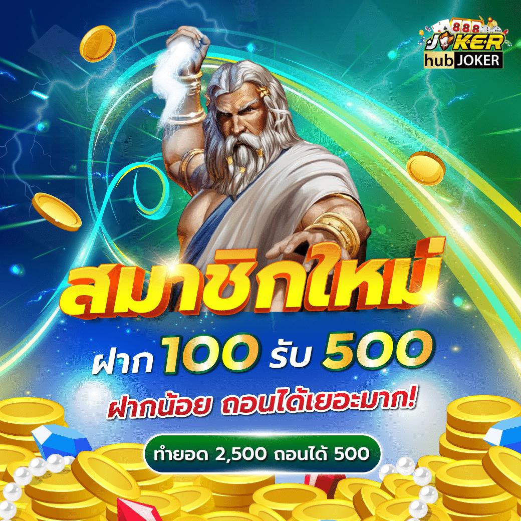 Power 98สล็อต แบรนด์คาสิโนออนไลน์อันดับหนึ่ง มาแรงแห่งปี 2024