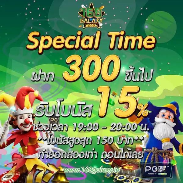 Punpro66 เว็บเกมพนันอันดับ 1 รวมความสนุกครบวงจร ได้เงินจริง