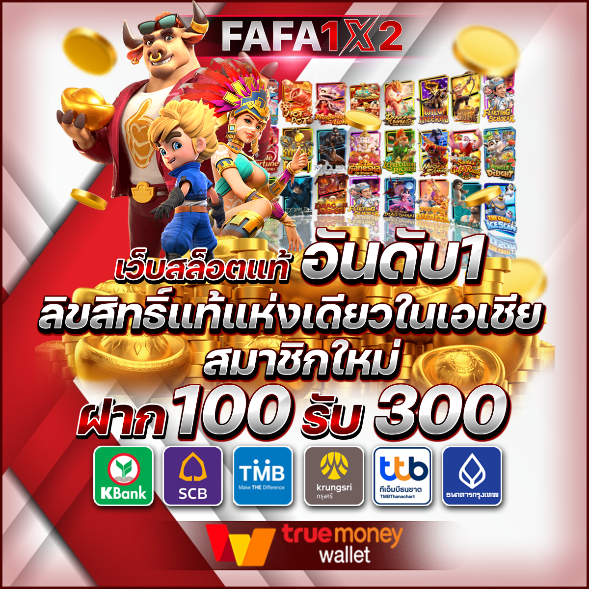 Q1 คาสิโนออนไลน์ เว็บตรง มาตรฐานระดับสากล บริการสุดพรีเมียม