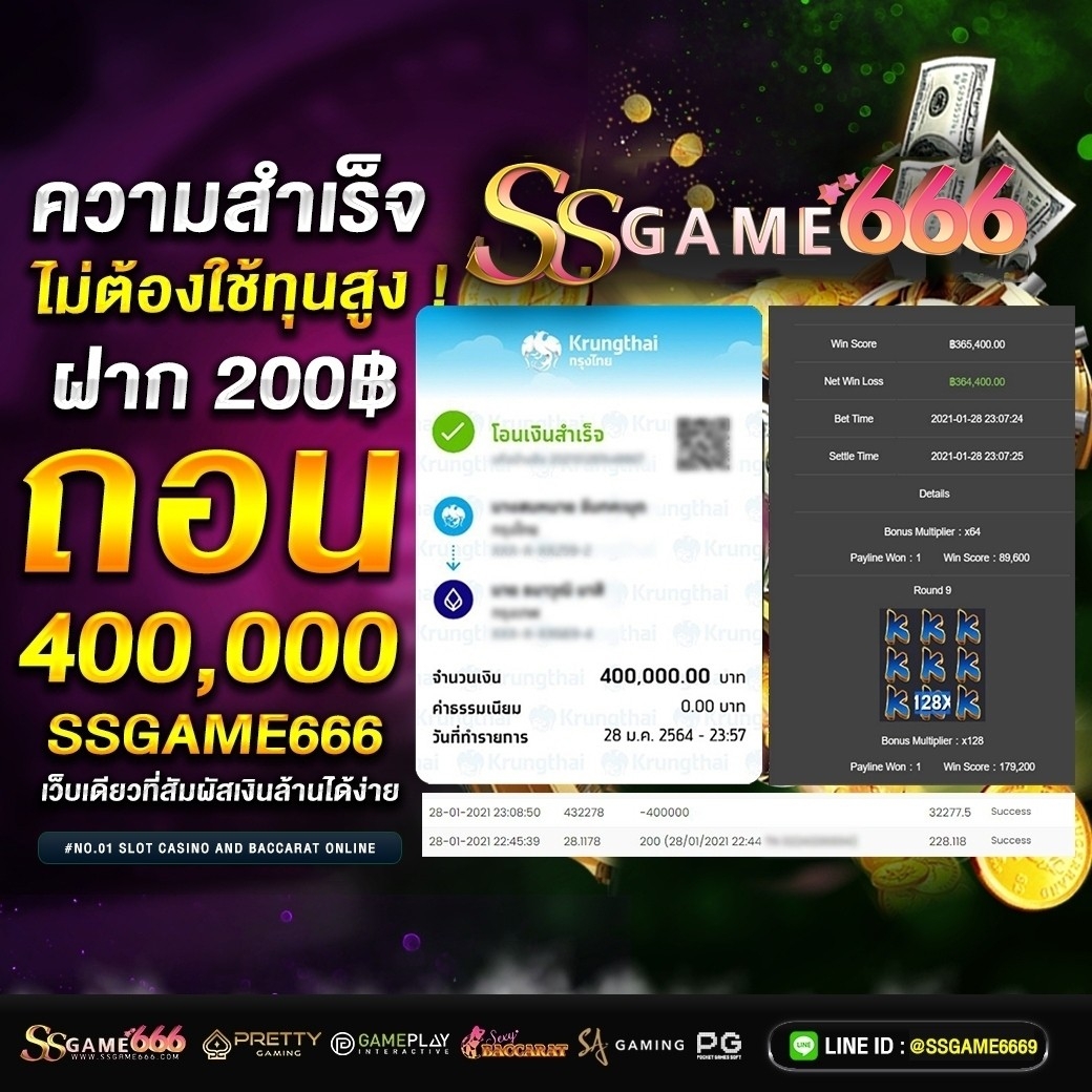 RG888 คาสิโนเว็บตรง เดิมพันง่าย จ่ายจริง ปลอดภัย ระบบทันสมัย
