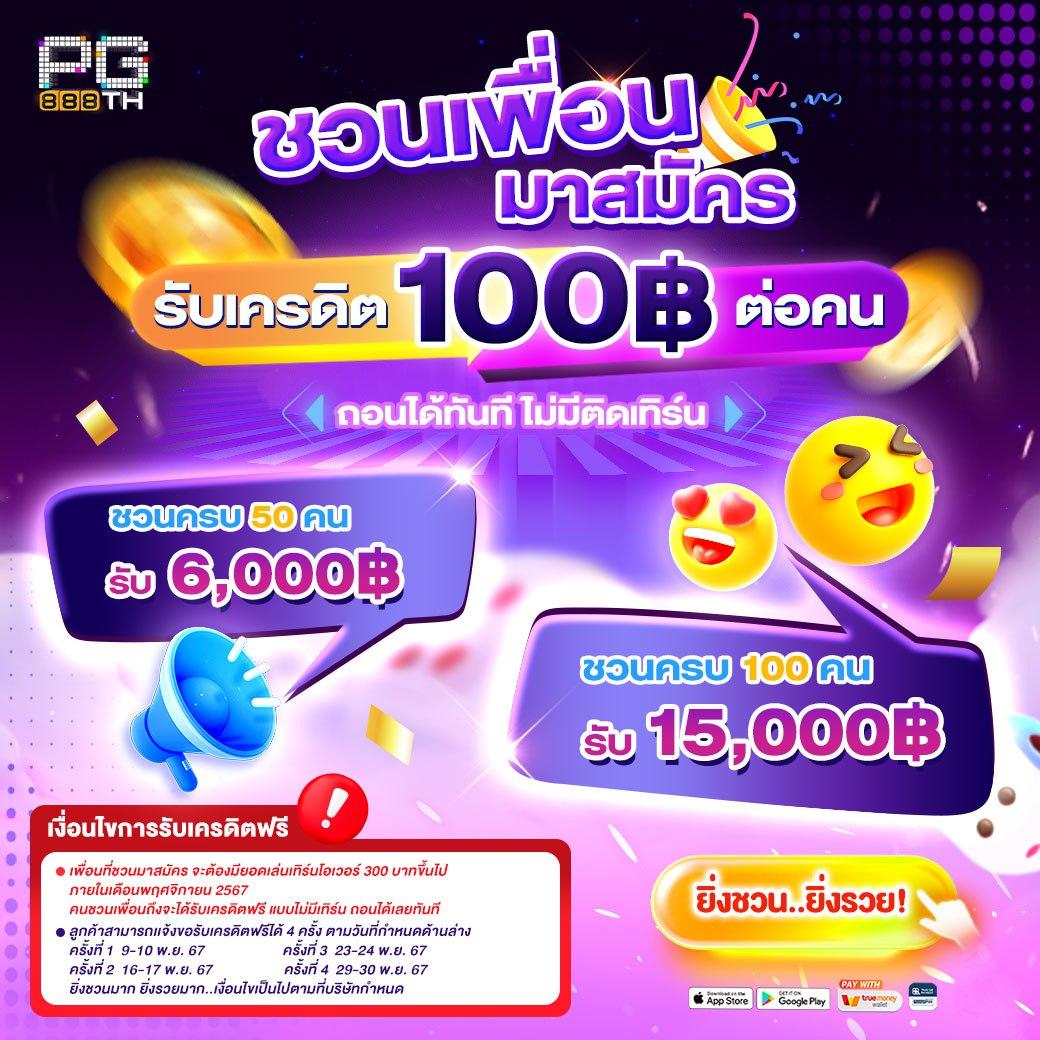 Riches777 เว็บตรงคาสิโนยอดนิยมแห่งปี 2024 มอบประสบการณ์สุดมันส์