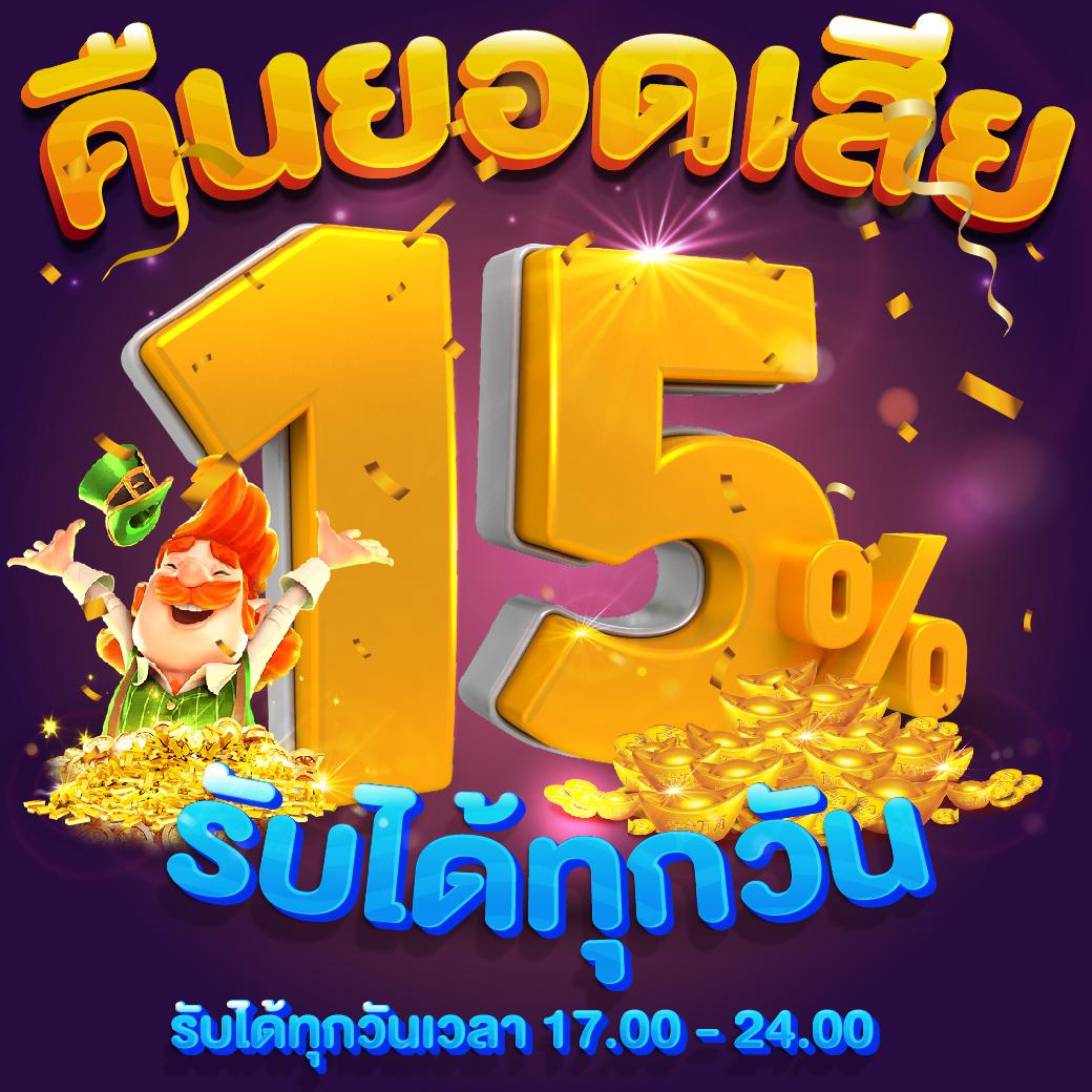 Riches888 คาสิโนออนไลน์ครบวงจร เล่นง่าย จ่ายจริง ไม่มีโกง