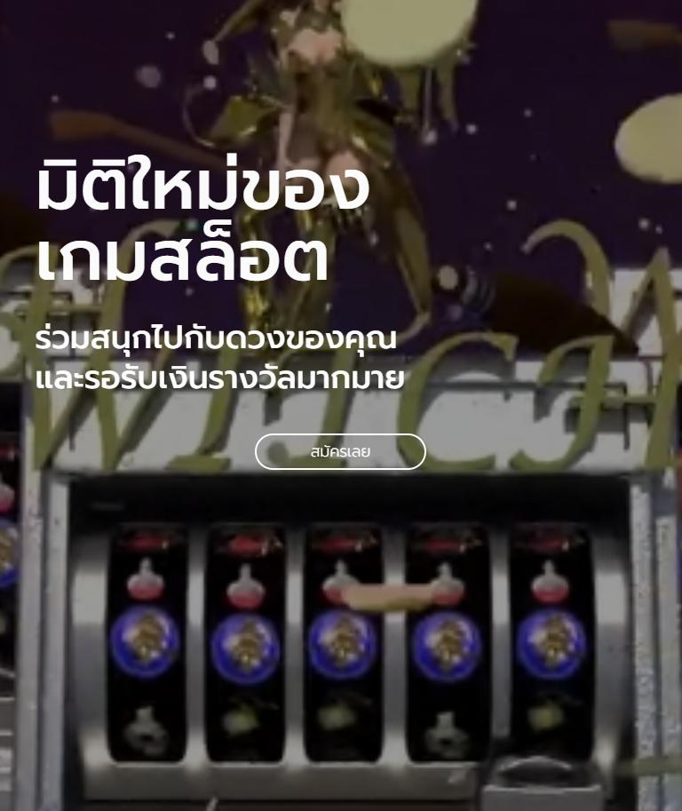 Romanup9 เว็บคาสิโนออนไลน์ครบครัน เติมเต็มความสนุกเต็มอิ่ม