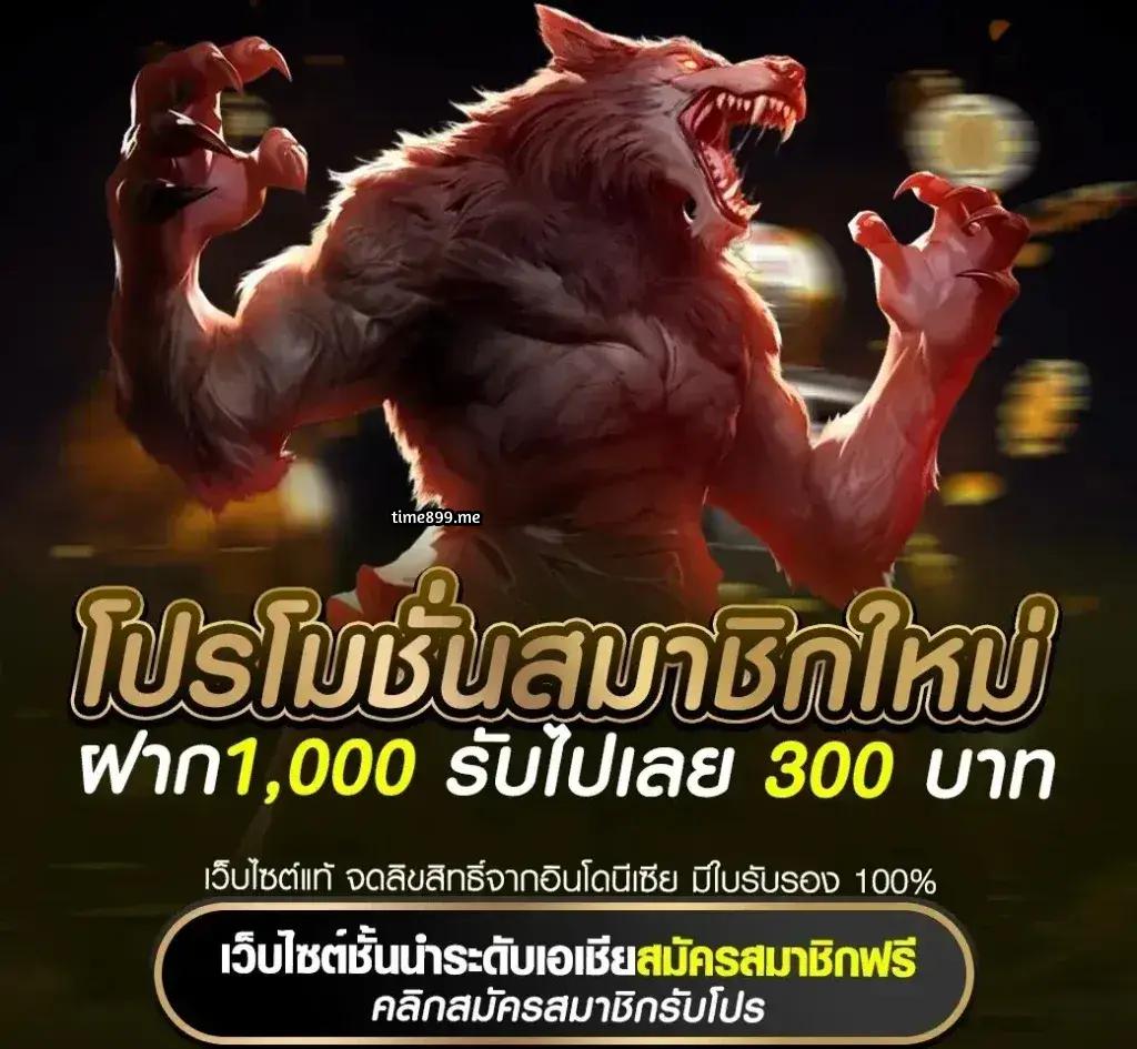 Route168 สล็อต เกมทำเงินแตกง่าย ลุ้นรางวัลใหญ่ทุกวัน