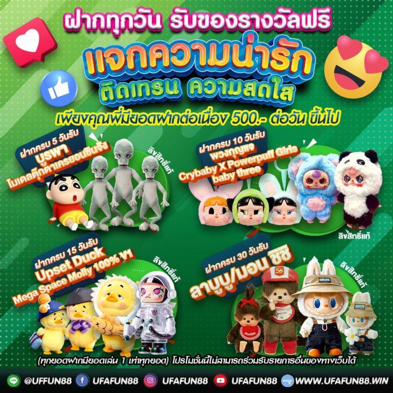 SAGAME66 คาสิโนออนไลน์อันดับหนึ่ง บริการครบจบในเว็บเดียว
